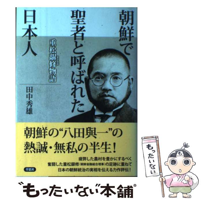 ����š� ī�������ԤȸƤФ줿���ܿ� / ���潨ͺ / ��׼� [ñ����]�ڥ᡼��������̵���ۡں�û������ã�б���