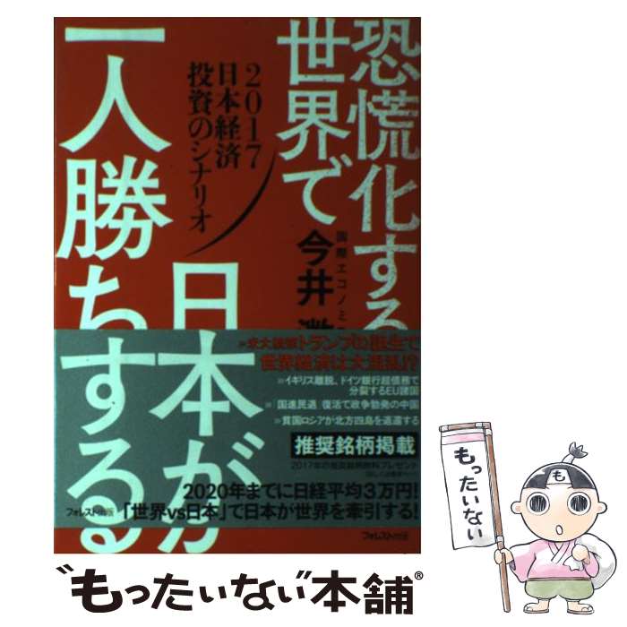 š ܤ; 2017ܷкΥʥꥪ /  ߭ / ե쥹Ƚ [ñܡʥեȥС]ڥ᡼̵ۡ...