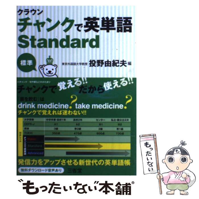 š 饦󥯤Ǳñ Standard /  ͳ / Ʋ [ñܡʥեȥС]ڥ᡼̵ۡںûãб