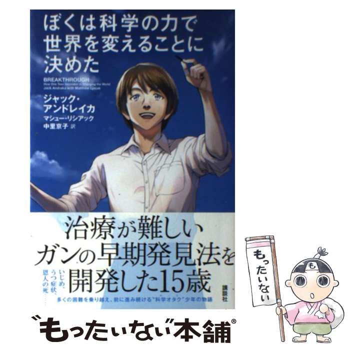 ����š� �ܤ��ϲʳؤ��Ϥ��������Ѥ��뤳�Ȥ˷�᤿ / ����å�������ɥ쥤��, �ޥ��塼���ꥷ���å�, ��Τ ���� / ���̼� [ñ����]�ڥ᡼��������̵����...