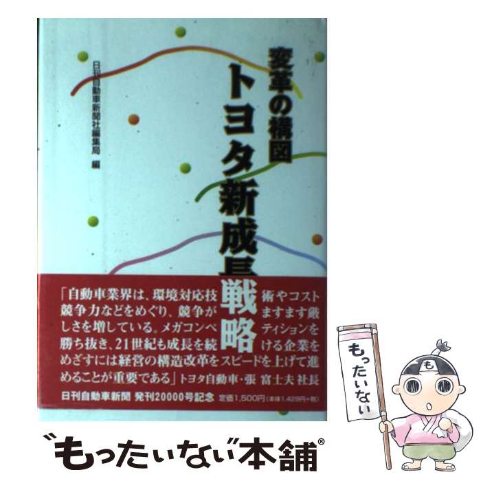 ����š� �ѳפι��� �ȥ西����Ĺ��ά �ѳפι��� ������ư�ֿ�ʹ���Խ��� / ������ư�ֿ�ʹ���Խ��� / ������ư�ֿ�ʹ�� [ñ����]�ڥ᡼��������̵���ۡں�...