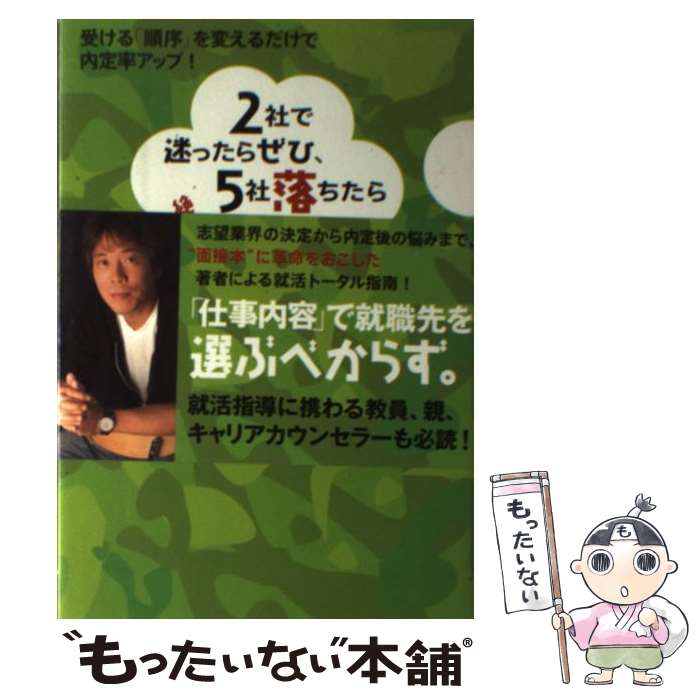 š 2Ҥ¤ä餼ҡ5ɤ٤ ֽפѤΨåס / Ϸ  / ץ쥸 [ñ]ڥ᡼...