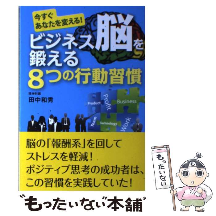 ����š� �ӥ��ͥ�Ǿ���ä���8�Ĥι�ư���� / ���� �½� / ���½��� [ñ����]�ڥ᡼��������̵���ۡں�û������ã�б���
