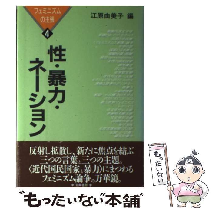 ����š� ����˽�ϡ��͡������ / ���� ͳ���� / Ҧ���˼ [ñ����]�ڥ᡼��������̵���ۡں�û������ã�б���