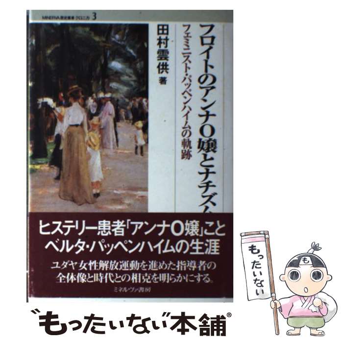 ����š� �ե����ȤΥ����O��ȥʥ����� / ��¼ ���� / �ߥͥ������˼ [ñ����]�ڥ᡼��������̵���ۡں�û������ã�б���