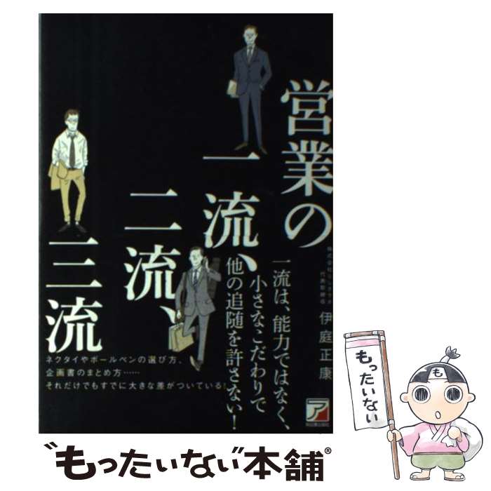 ����š� �ĶȤΰ�ή����ή����ή / ���� ���� / ��������Ǽ� [ñ���ܡʥ��եȥ��С���]�ڥ᡼��������̵���ۡں�û������ã�б���