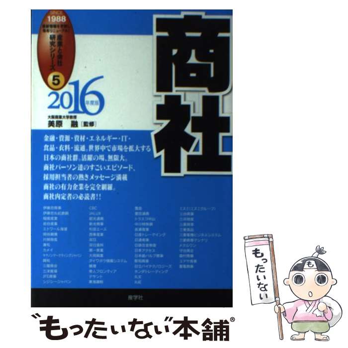 š  2016ǯ / ͻ / ؼ [ñܡʥեȥС]ڥ᡼̵ۡںûãб