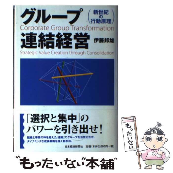 äʤޡŷԾŹ㤨֡š 롼Ϣб ιư / ƣ ˮͺ / ܷкѿʹ [ñ]ڥ᡼̵ۡںûãбۡפβǤʤ295ߤˤʤޤ