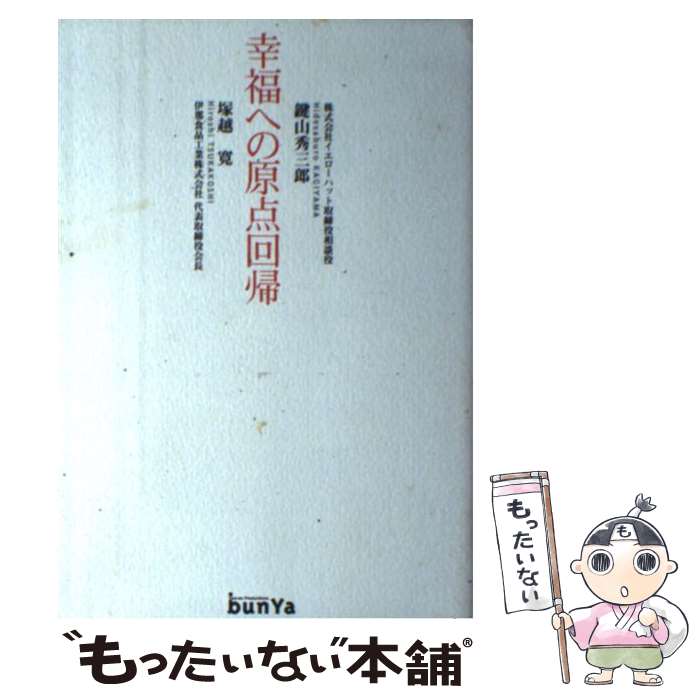 š ʡؤθ /  Ϻ, ͱ  / ʸ [ñ]ڥ᡼̵ۡںûãб