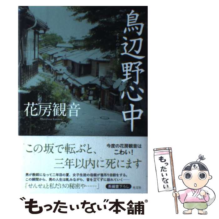 ����š� Ļ����� / ��˼ �Ѳ� / ��ʸ�� [ñ����]�ڥ᡼��������̵���ۡں�û������ã�б���