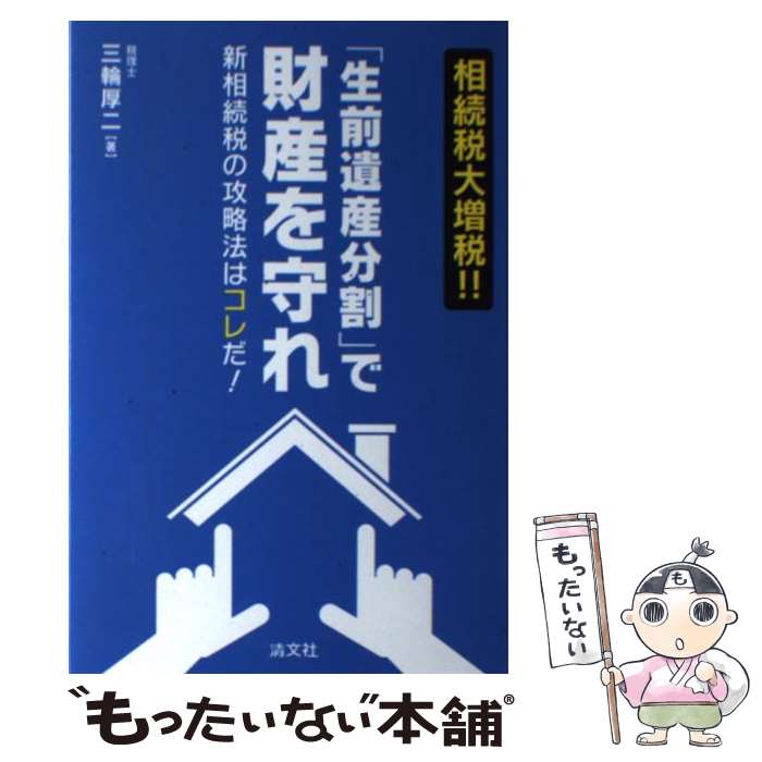 ����š� ��³�������ǡ����������仺ʬ��פǺ⻺���� / ���� ���� / ��ʸ�� [ñ����]�ڥ᡼��������̵���ۡں�û������ã�б���