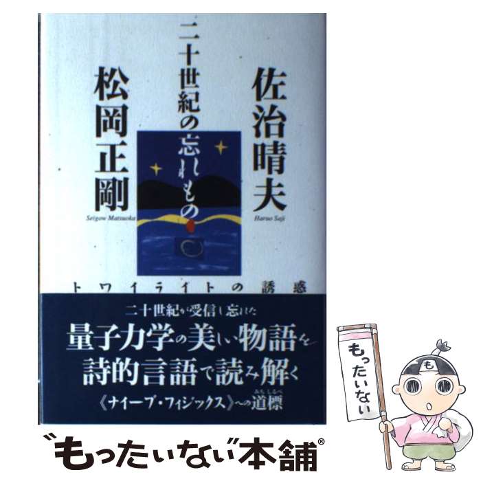 ����š� ��������˺���� �ȥ磻�饤�Ȥ�Ͷ�� / ���� ����, ���� ���� / �����˼ [ñ����]�ڥ᡼��������̵���ۡں�û������ã�б���