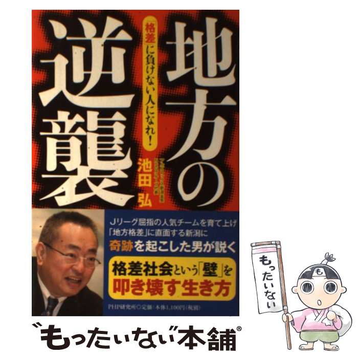 š εս ֳʺפ餱ʤͤˤʤ졪 /   / PHP [ñܡʥեȥС]ڥ᡼̵ۡںûãб