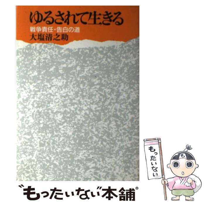 ����š� ��뤵��������� / ��� ��Ƿ�� / ���ܴ��Ķ��Ľ��Ƕ� [ñ����]�ڥ᡼��������̵���ۡں�û������ã�б���