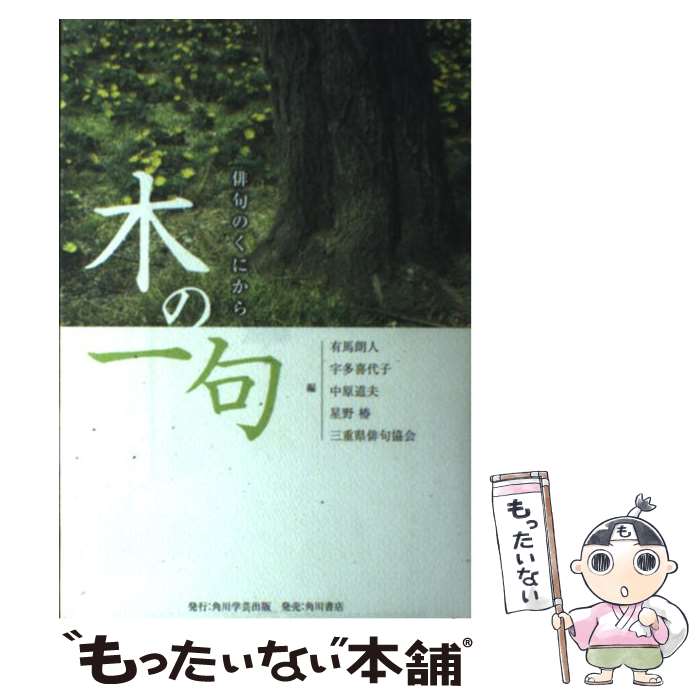 ����š� �ڤΰ�� / ͭ�� ϯ�� / ����طݽ��� [ñ����]�ڥ᡼��������̵���ۡں�û������ã�б���