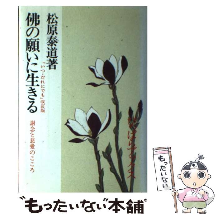 ����š� �Ǥδꤤ�������� / ������ƻ / ���ܼ� [ʸ��]�ڥ᡼��������̵���ۡں�û������ã�б���