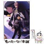 【中古】 Fate／Prototype蒼銀のフラグメンツ 3 / 桜井 光, 中原 / KADOKAWA/角川書店 [コミック]【メール便送料無料】【あす楽対応】