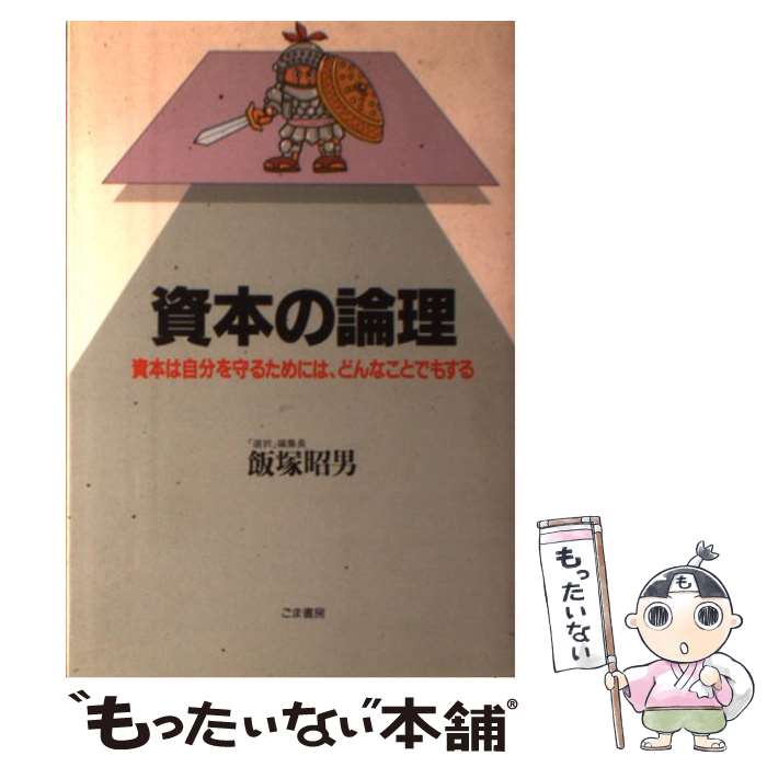 š ܤ ܤϼʬ뤿ˤϡɤʤȤǤ⤹ /   / ޽˼ [ñ]ڥ᡼̵ۡںûãб