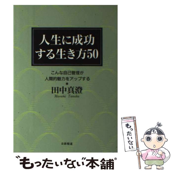 ����š� ��������������������50 / ���� ���� / ������ƻ [ñ����]�ڥ᡼��������̵���ۡں�û������ã�б���