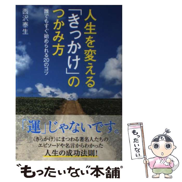 š Ѥ֤äפΤĤ ïǤ⤹Ϥ20Υ /  / U-CAN [ñܡʥեȥС]ڥ᡼̵ۡںû...