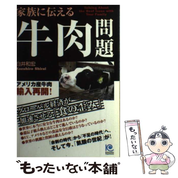 ����š� ��²��������������� / ��� �¹� / ��ʸ�� [ñ���ܡʥ��եȥ��С���]�ڥ᡼��������̵���ۡں�û������ã�б���