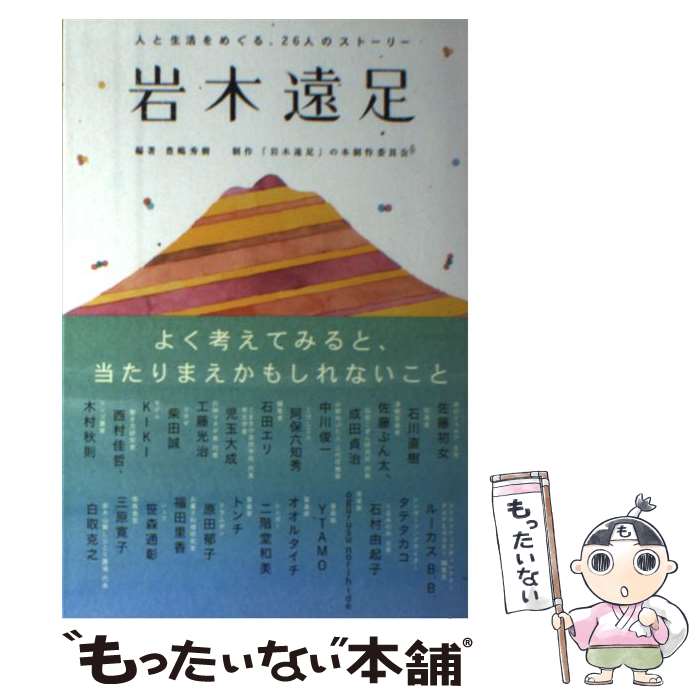 ����š� ���ڱ�­ / ˭�� ���� / �ĸ��� [ñ���ܡʥ��եȥ��С���]�ڥ᡼��������̵���ۡں�û������ã�б���