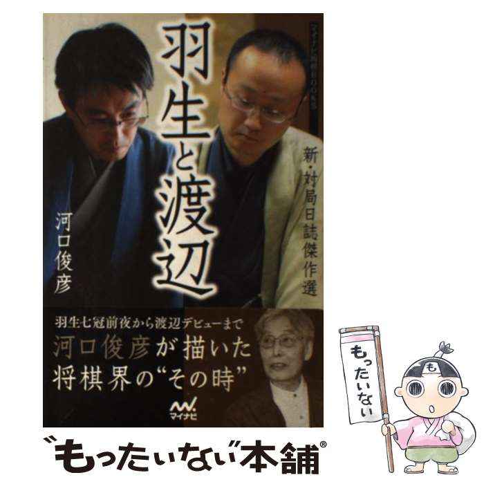 ����š� ���������� / �ϸ� ��ɧ / �ޥ��ʥ� [ñ���ܡʥ��եȥ��С���]�ڥ᡼��������̵���ۡں�û������ã�б���