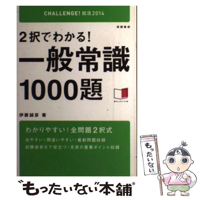 š 2Ǥ狼롪̾Ｑ1000 2014ǯ / ƣ ɧ / ⶶŹ [ñܡʥեȥС]ڥ᡼̵ۡںûãб