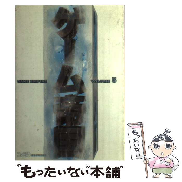 ����š� ��������� 5/ �ե������Խ��� �� / �ե��ߥ����̿������Խ��� / �������� [ñ����]�ڥ᡼��������̵���ۡں�û������ã�б���