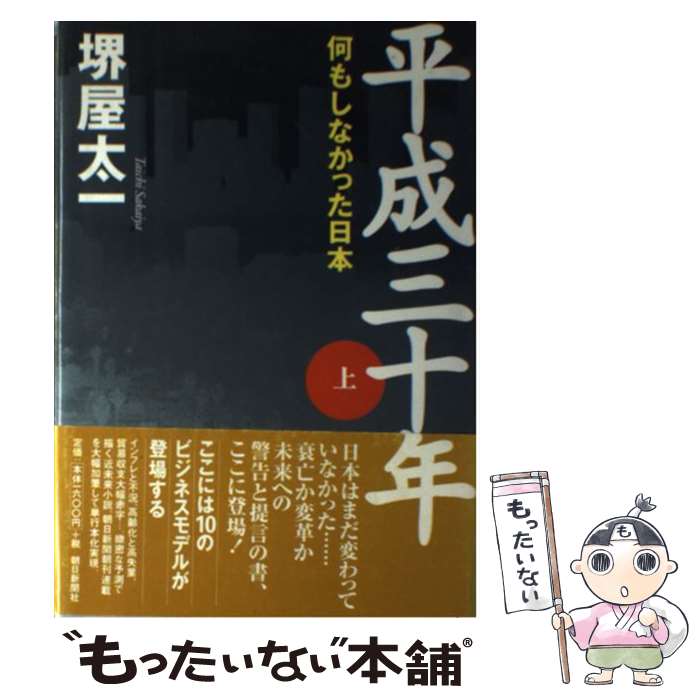 ����š� �Ϥ��ޤ���� / �� ���� / ī����ʹ���� [ñ����]�ڥ᡼��������̵���ۡں�û������ã�б���