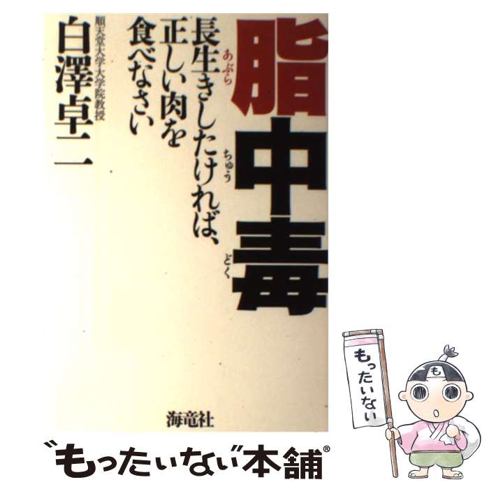 ����š� ������ / ��߷���� / ��ε�� [ñ���ܡʥ��եȥ��С���]�ڥ᡼��������̵���ۡں�û������ã�б���