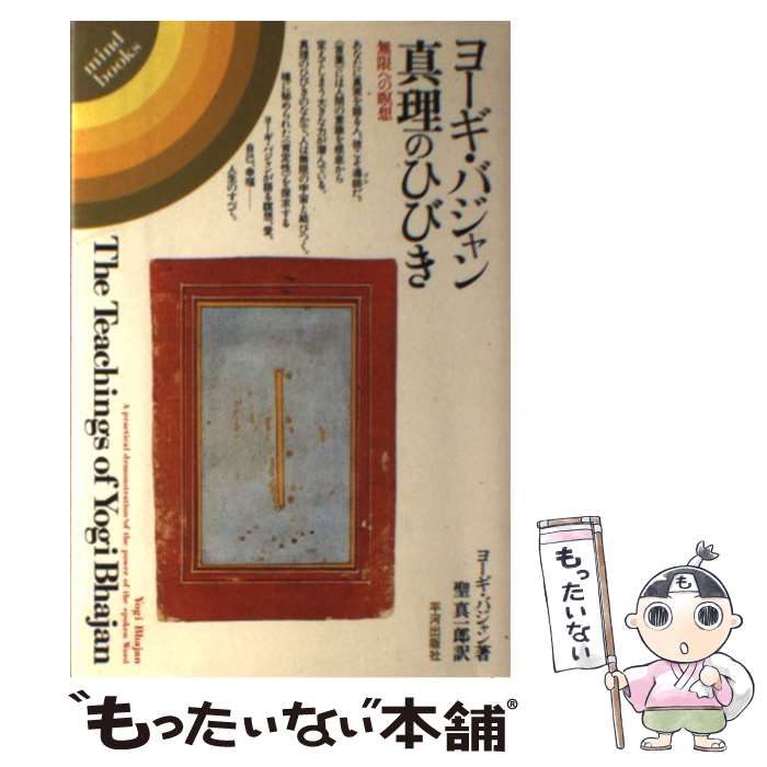 ����š� �衼�����Х�������ΤҤӤ� / �衼�� �Х����, �� ����Ϻ / ʿ�Ͻ��Ǽ� [ñ����]�ڥ᡼��������̵���ۡں�û������ã�б���