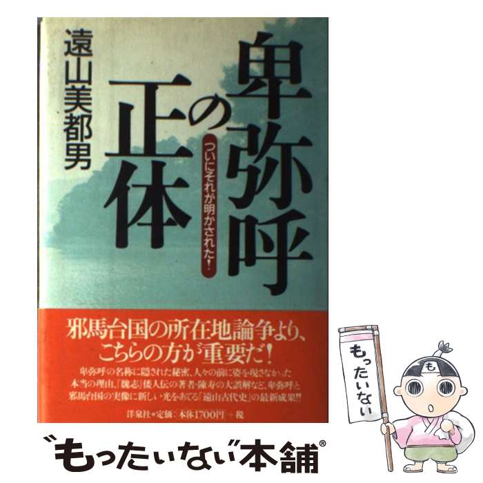 楽天市場】井山三希子の通販