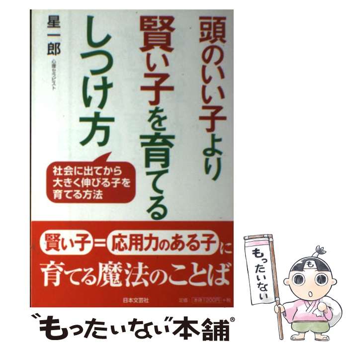 ����š� Ƭ�Τ����Ҥ�긭���Ҥ��Ƥ뤷�Ĥ��� / �� ��Ϻ / ����ʸ�ݼ� [ñ����]�ڥ᡼��������̵���ۡں�û������ã�б���