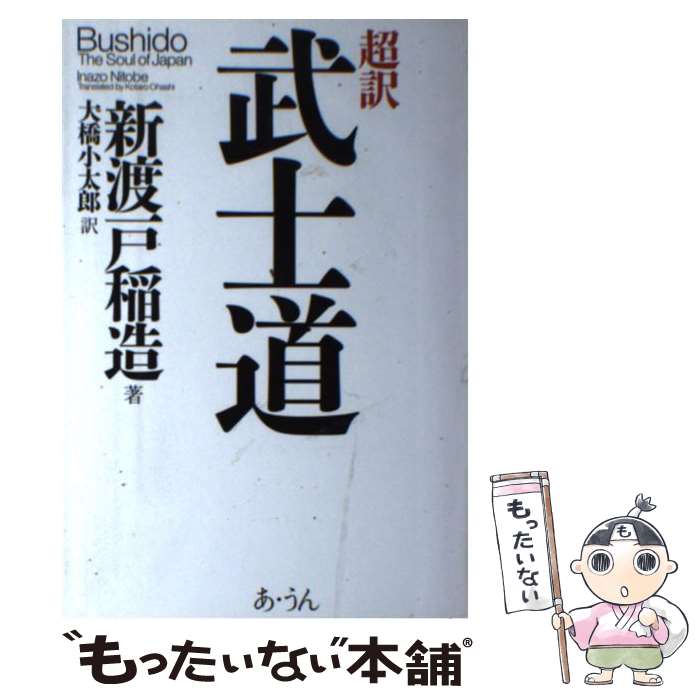 ����š� Ķ�����ƻ / ���ϸ� ��¤, �綶 ����Ϻ / �������� [ñ����]�ڥ᡼��������̵���ۡں�û������ã�б���