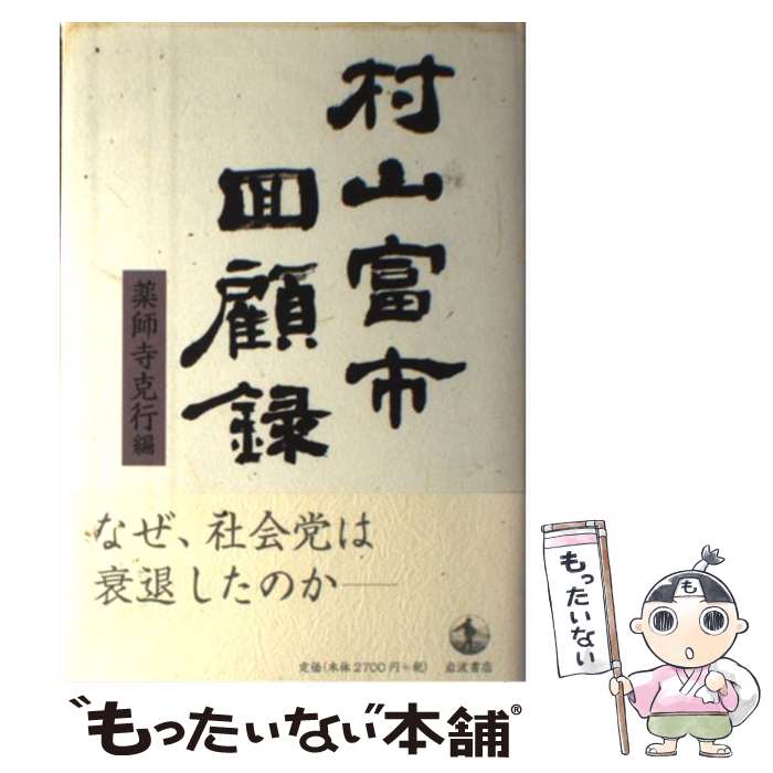 ����š� ¼���ٻԲ��Ͽ / ���ջ� ��� / ���Ƚ�Ź [ñ����]�ڥ᡼��������̵���ۡں�û������ã�б���