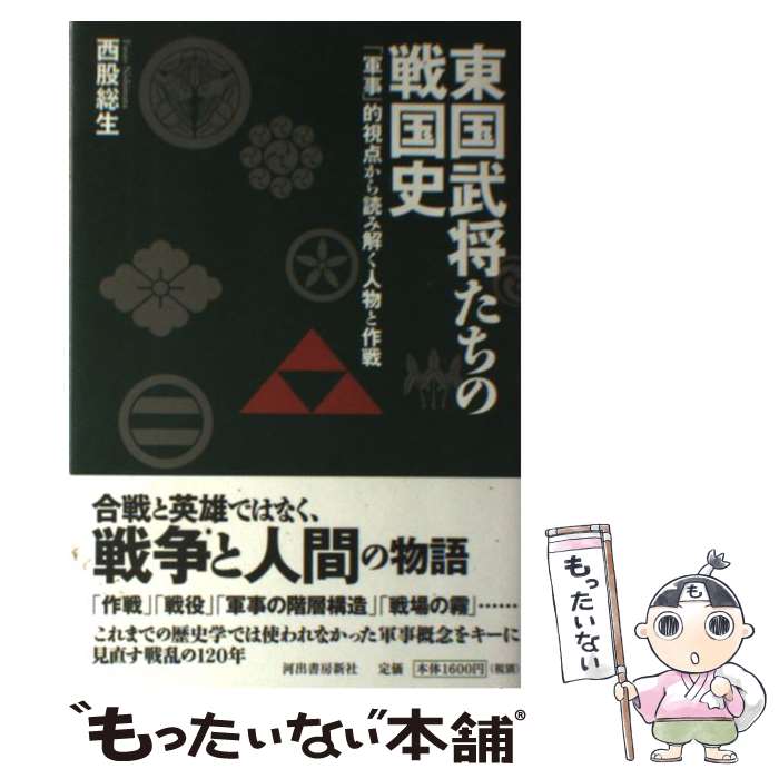 ����š� ����𾭤��������� / ���� ���� / �Ͻн�˼���� [ñ����]�ڥ᡼��������̵���ۡں�û������ã�б���