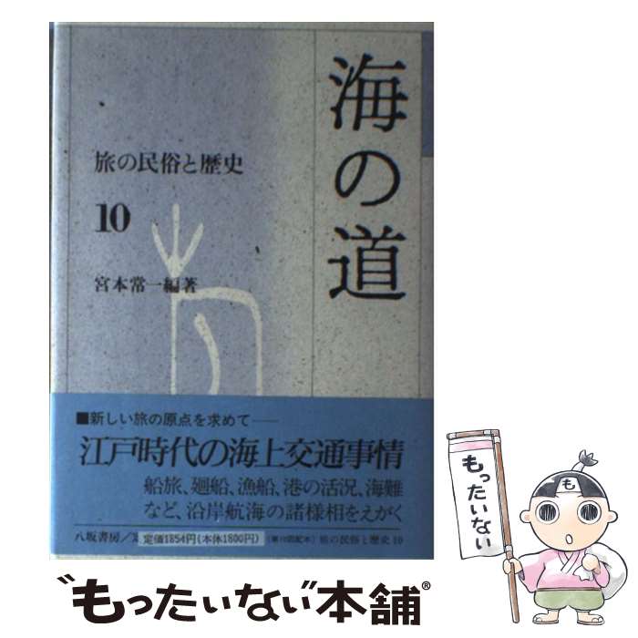 ����š� ι��̱¯����ˡ�10�� / ���� ��� / Ȭ���˼ [�ϡ��ɥ��С�]�ڥ᡼��������̵���ۡں�û������ã�б���