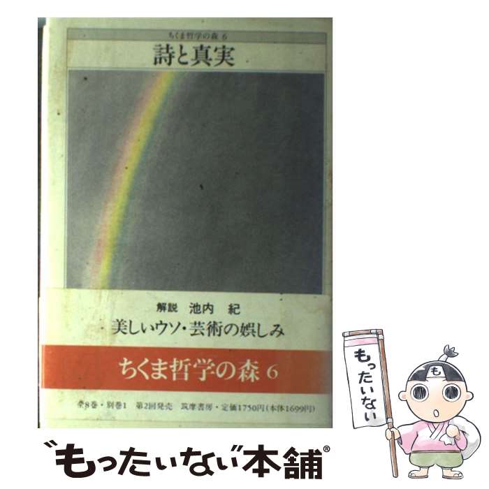 ����š� ������ů�ؤο���6�� / �ḫ ���� / �����˼ [�ϡ��ɥ��С�]�ڥ᡼��������̵���ۡں�û������ã�б���