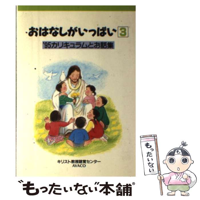 ����š� ���Ϥʤ������äѤ���3�� / ���Ķ���İ�Х���- / ���ꥹ�ȶ���İ�Х��󥿡� [ñ����]�ڥ᡼��������̵���ۡں�û������ã�б���