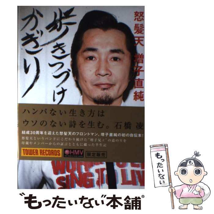 ����š� ��ȱŷ ����ľ�㼫�� �⤭�ĤŤ��뤫���� ����ľ�� / / [ñ����]�ڥ᡼��������̵���ۡں�û������ã�б���