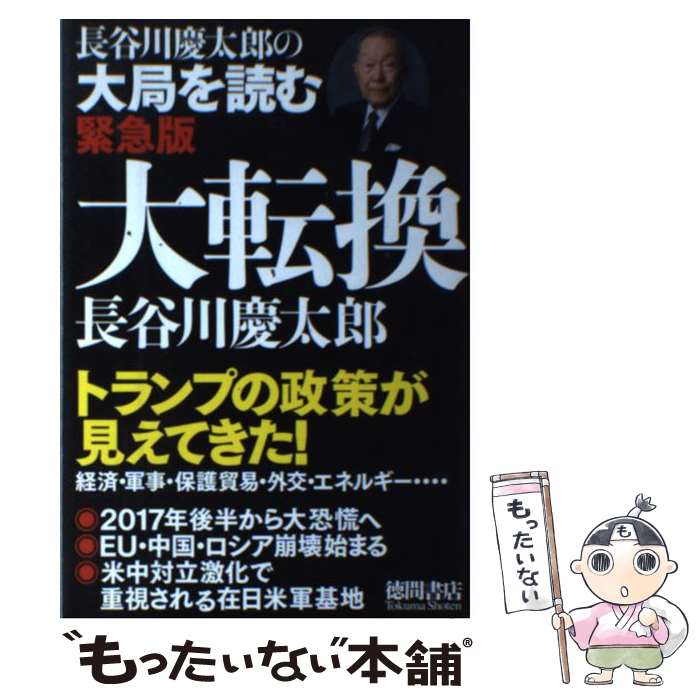 ����š� ��ž�� / Ĺë�����Ϻ / ���ֽ�Ź [ñ����]�ڥ᡼��������̵���ۡں�û������ã�б���