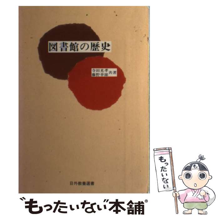 ����š� �޽�ۤ���� / ���� ����, ƣ�� ��ͺ / ���������������� [ñ����]�ڥ᡼��������̵���ۡں�û������ã�б���