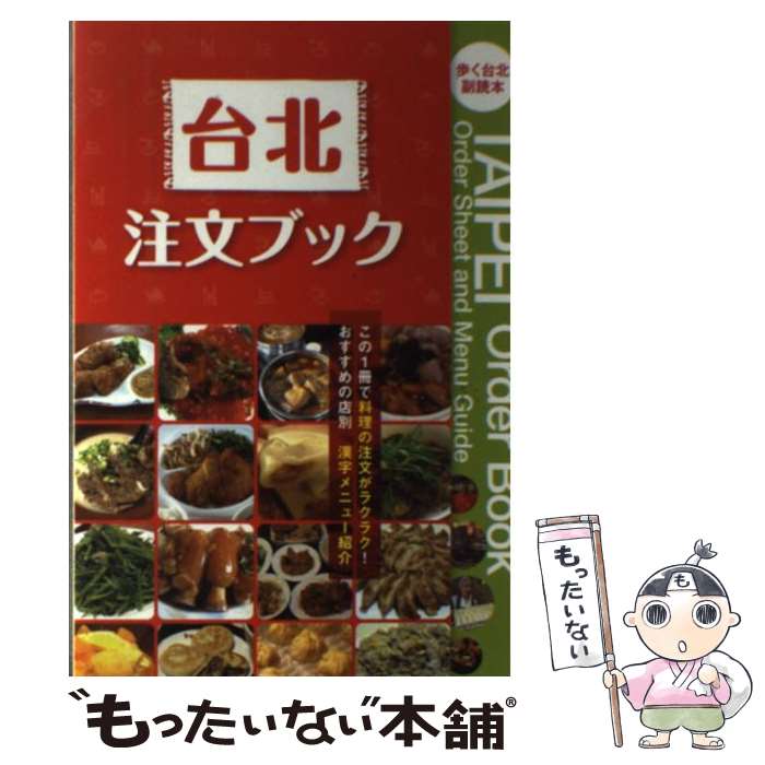 楽天市場】キョーハンブックスの通販 