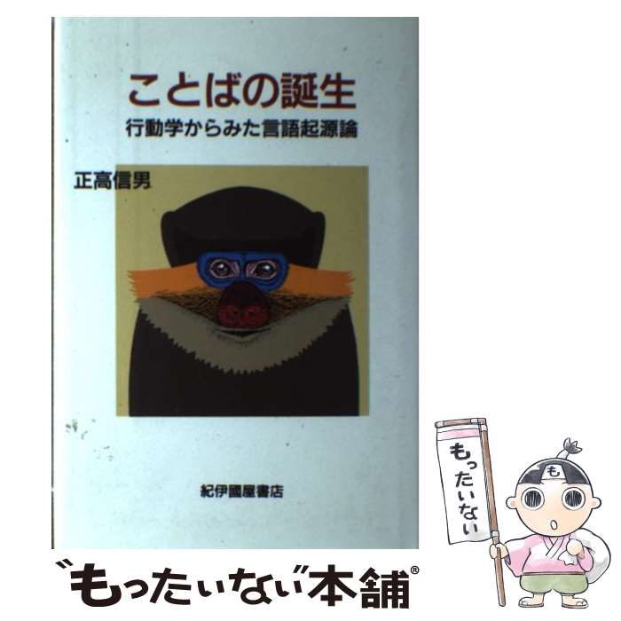 ����š� ���ȤФ����� / ���� ���� / ����Ԣ����Ź [ñ����]�ڥ᡼��������̵���ۡں�û������ã�б���