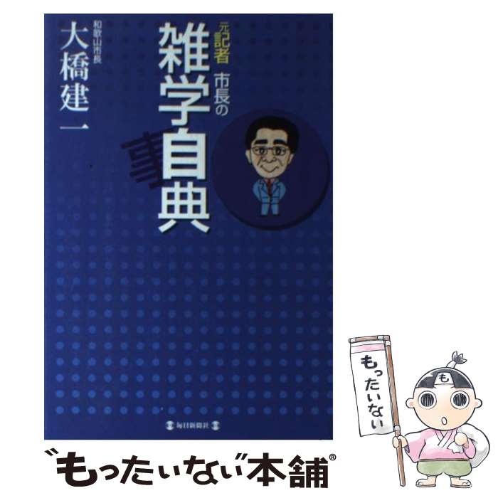 š ԻĹλؼŵ / 綶  / ʹ [ñ]ڥ᡼̵ۡںûãб