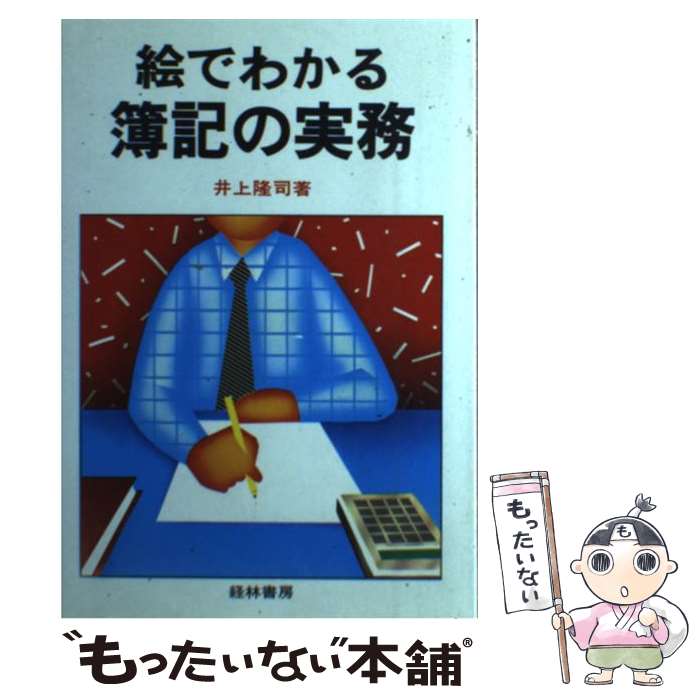 š Ǥ狼μ̳ /  δ / ӽ˼ [ñ]ڥ᡼̵ۡںûãб