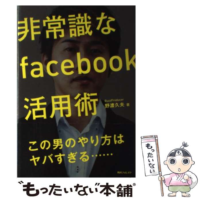 ����š� ��Ｑ��facebook���ѽ� ���ϵ��� / ���� ���� / ����طݽ��� [ñ����]�ڥ᡼��������̵���ۡں�û������ã�б���