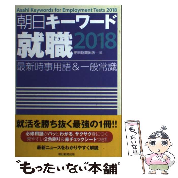 š īɽ ǿѸ̾Ｑ 2018 / īʹ / īʹ [ñ]ڥ᡼̵ۡںûãб