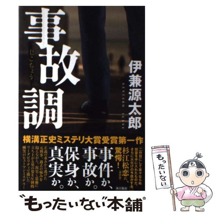 š Ĵ / ˷ Ϻ / KADOKAWA/Ź [ñ]ڥ᡼̵ۡںûãб